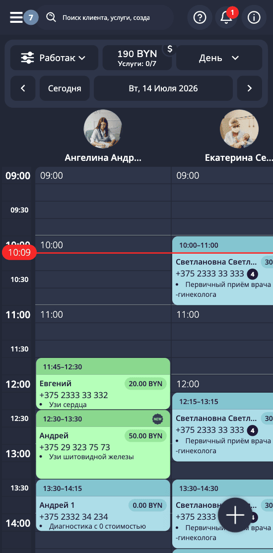 Online-zapis.com mobile app